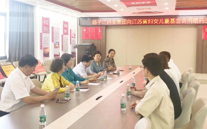 星空在线平台-星空在线官网
向省妇儿基金会公益项目捐赠仪式成功举行