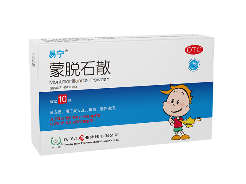 易宁 易宁