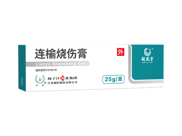 连榆烧伤膏