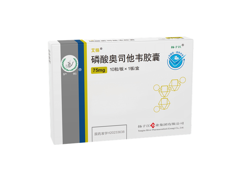 艾扬