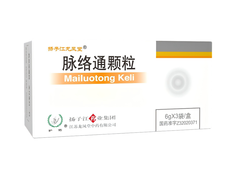 脉络通颗粒