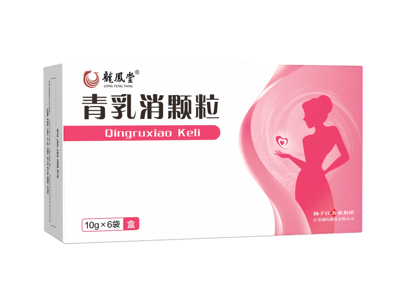 青乳消颗粒