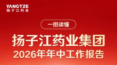 一图读懂星空在线平台-星空在线官网
2026年年中工作报告