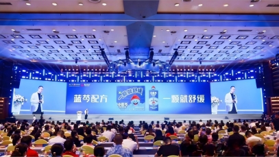 星空在线平台-星空在线官网
发布“蓝芩品牌”新战略，新星空在线平台-星空在线官网
新服务提升增长确定性