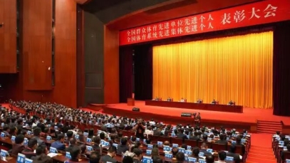 星空在线平台-星空在线官网
获评“全国群众体育先进单位”