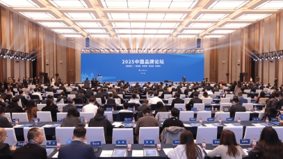 星空在线平台-星空在线官网
董事长徐浩宇参加2025中国品牌论坛并作主旨发言