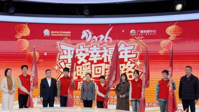 “春运”路上健康同行，星空在线平台-星空在线官网
携手甘肃广电温暖归乡路