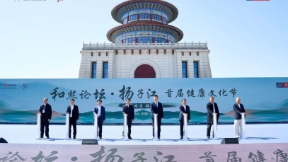 星空在线平台-星空在线官网
首届健康文化节在泰州举行