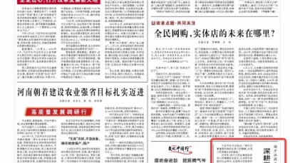 星空在线平台-星空在线官网
以实际行动践行社会责任  深耕医药产业  助力健康中国建设