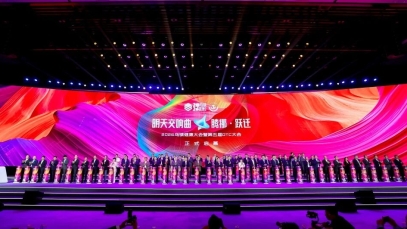 聚力终端升级，星空在线平台-星空在线官网
“蓝芩舒爽守护站”亮相乌镇健康大会