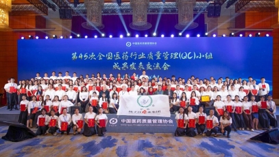 106项QC小组成果获一等奖，星空在线平台-星空在线官网
蝉联“二十连冠”