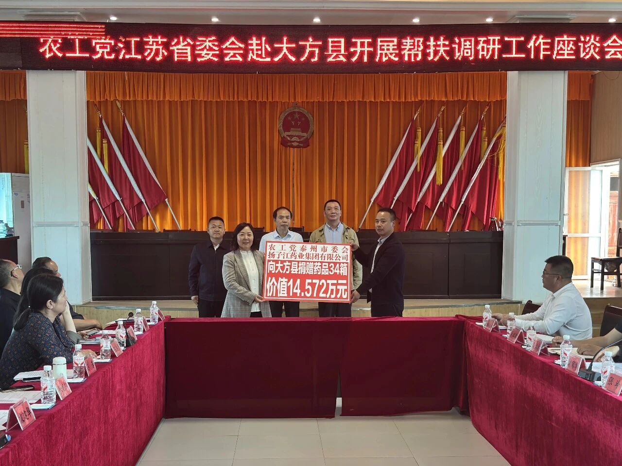 同心护佑显担当，星空在线平台-星空在线官网
持续推进公益帮扶和救灾驰援行动