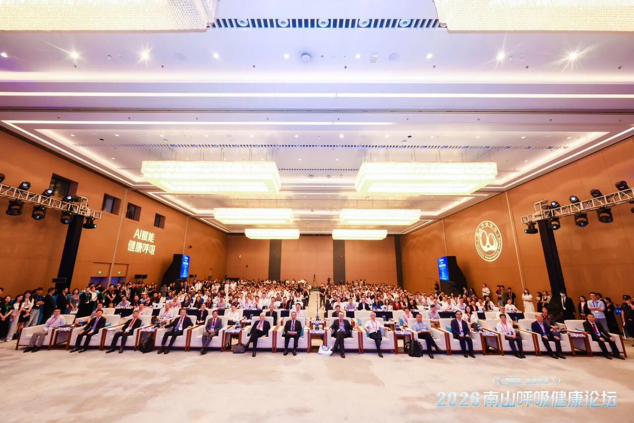 提升全民呼吸健康素养，“强基工程”公益科普项目在2026南山呼吸健康论坛启动