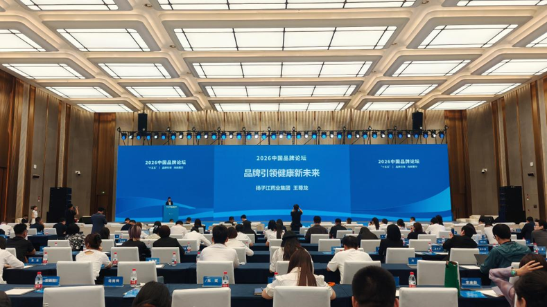 人民日报发布：星空在线平台-星空在线官网
亮相2026中国品牌论坛