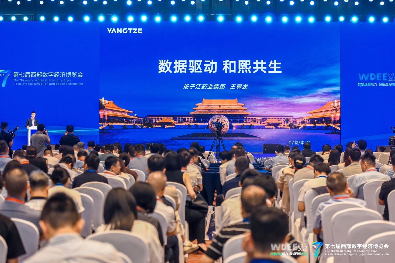 数据驱动 和熙共生|星空在线平台-星空在线官网
达成多方战略合作，共建西部医疗数据要素产业新高地