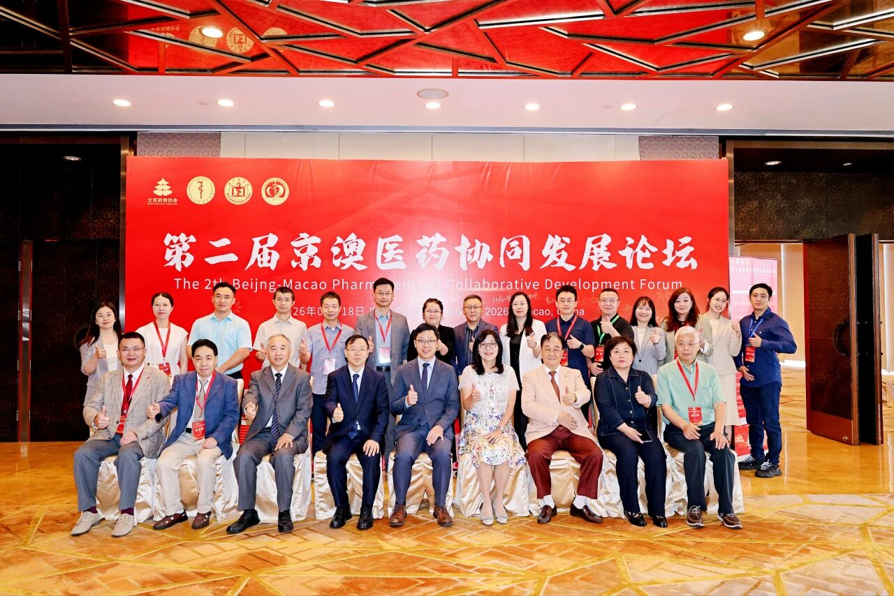 微信图片_2026-08-13_083159_297